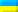 Ukrainien